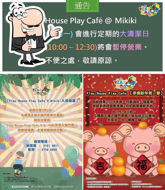 Play House Play Cafe Mikiki, Hong Kong Restaurant reviews