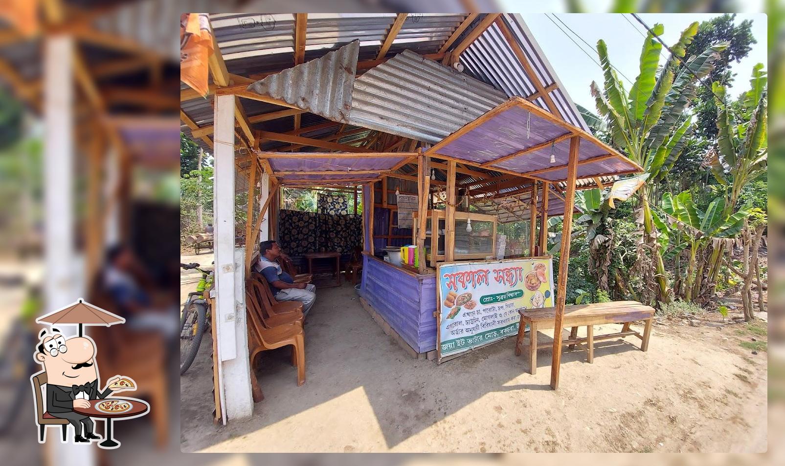 Sakal Sandhya Restaurant