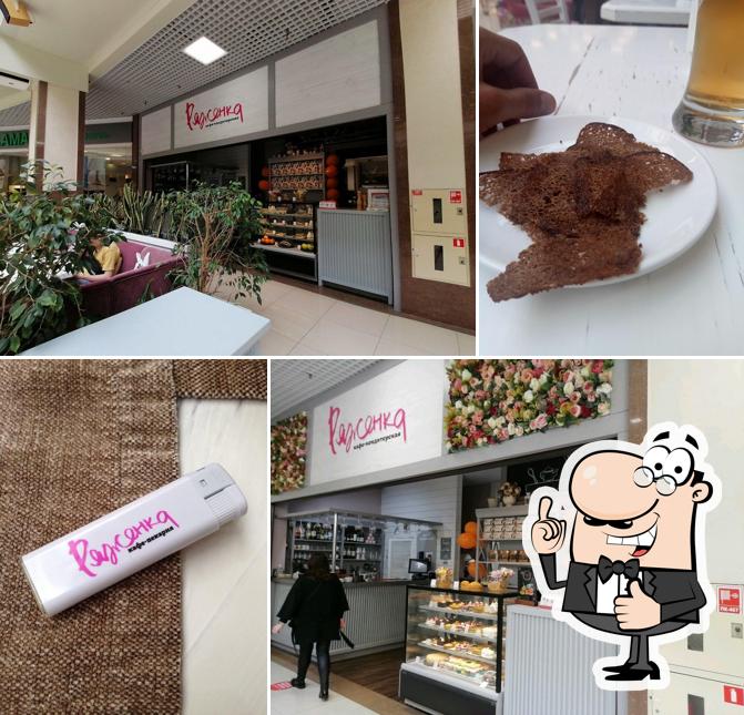 Look at the pic of Cafe - confectionery Ryazhenka