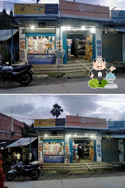 Aman Chat Corner Shop