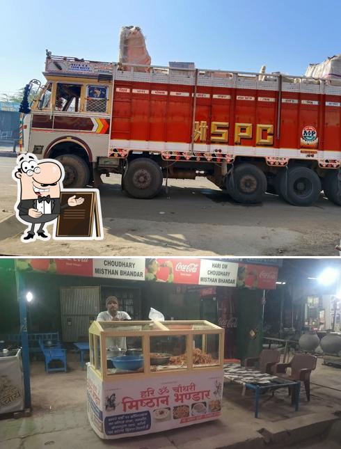 Rajputan Misthan Bhandar