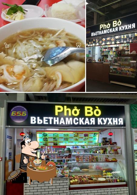 Китайский кисло-острый суп в "Pho Bo"