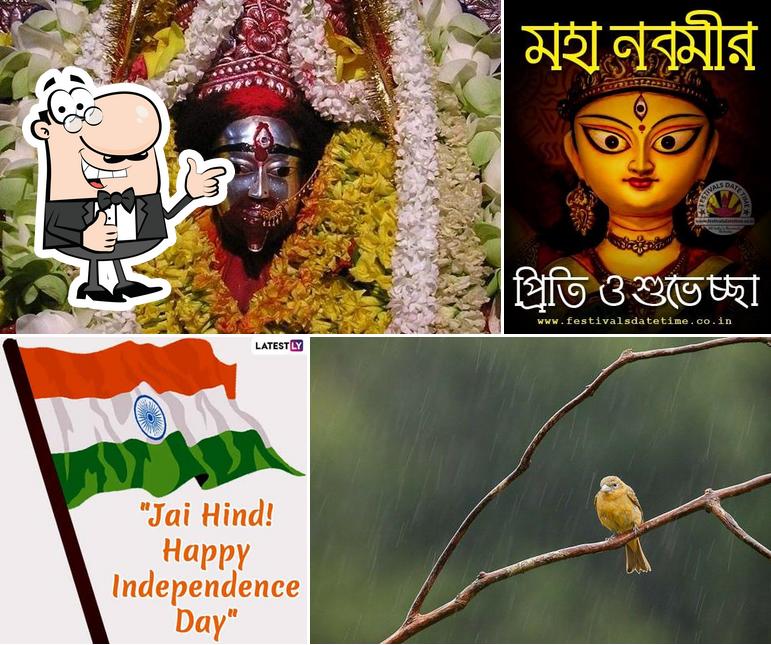 Baburdanga - P & SCS. & SFL Shop Katwa