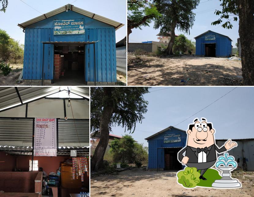 Manasa Pork Hotel