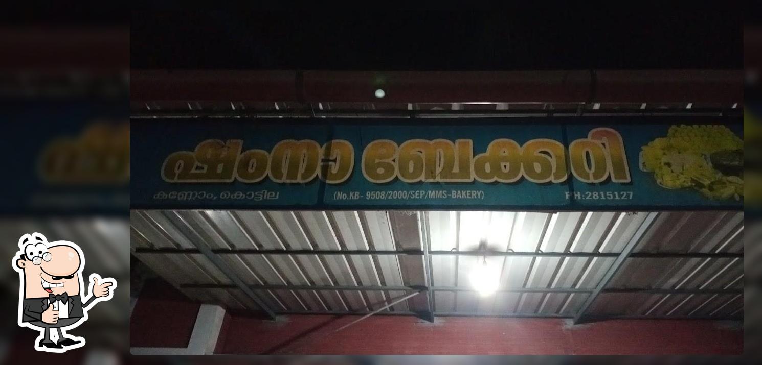 Shamna Bakery