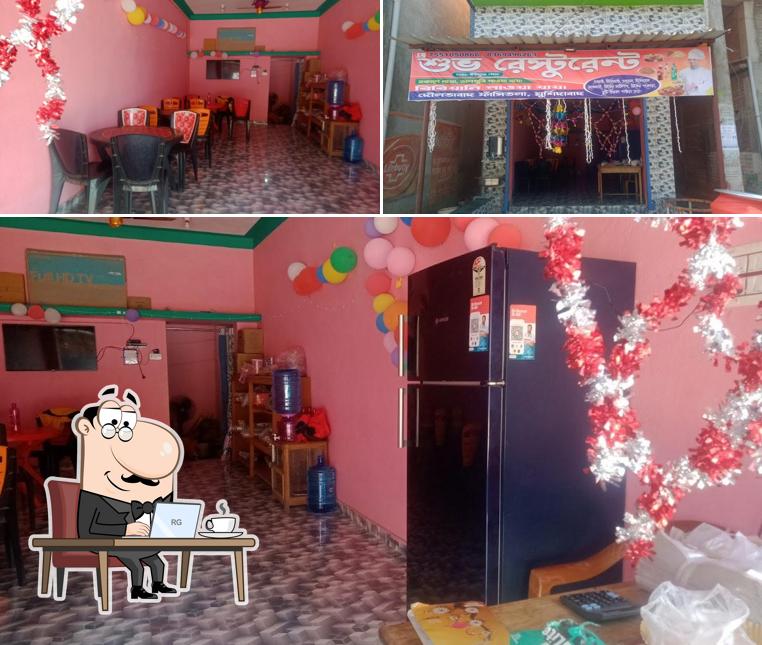 SUBHO RESTAURANT