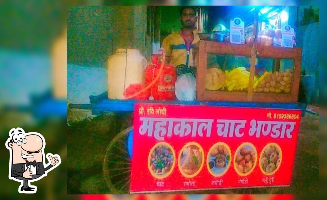 अशोकनगर रेलवे स्टेशन चैगारा
