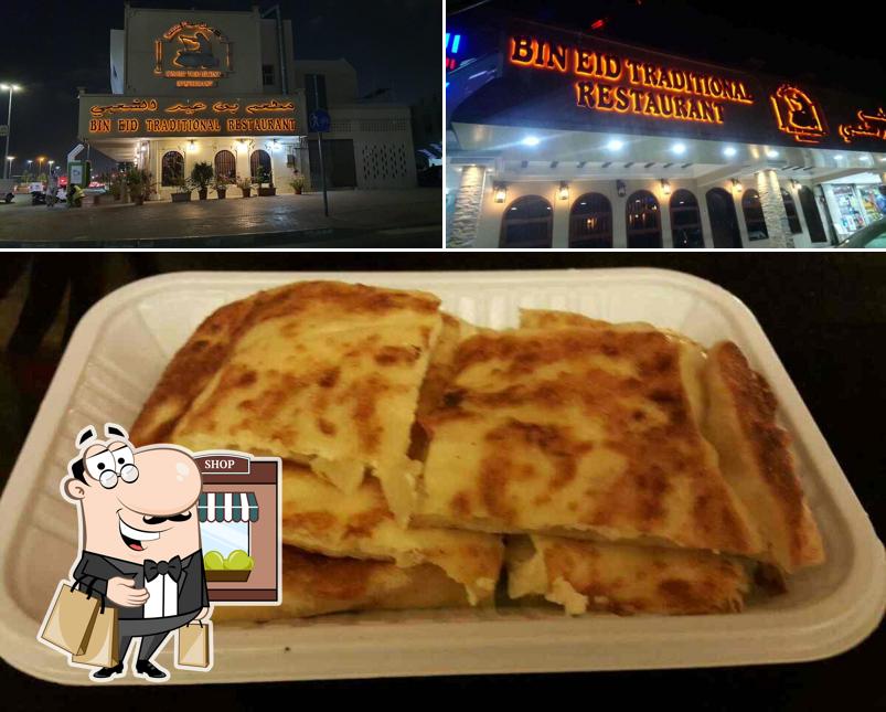 Bin Eid Traditional Restaurant مطعم بن عيد الشعبي, Dubai, 87 49C St Restaurant menu and reviews