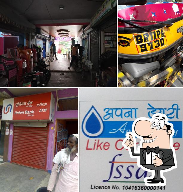 Apna Dairy