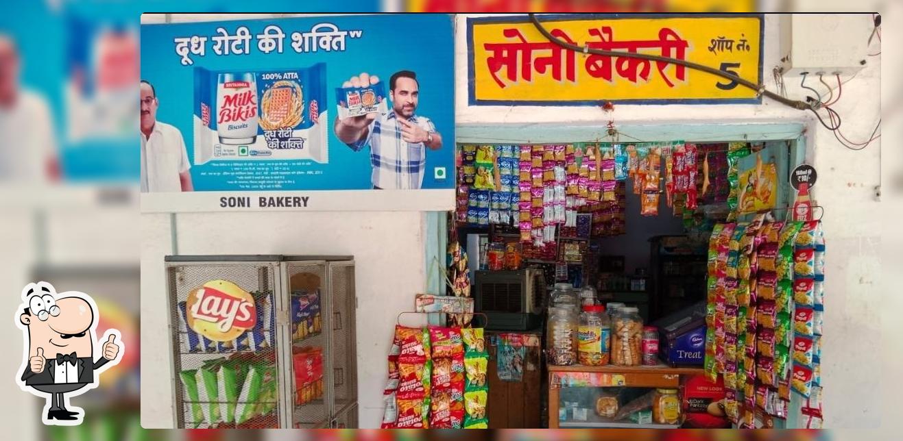 SONI BAKERY