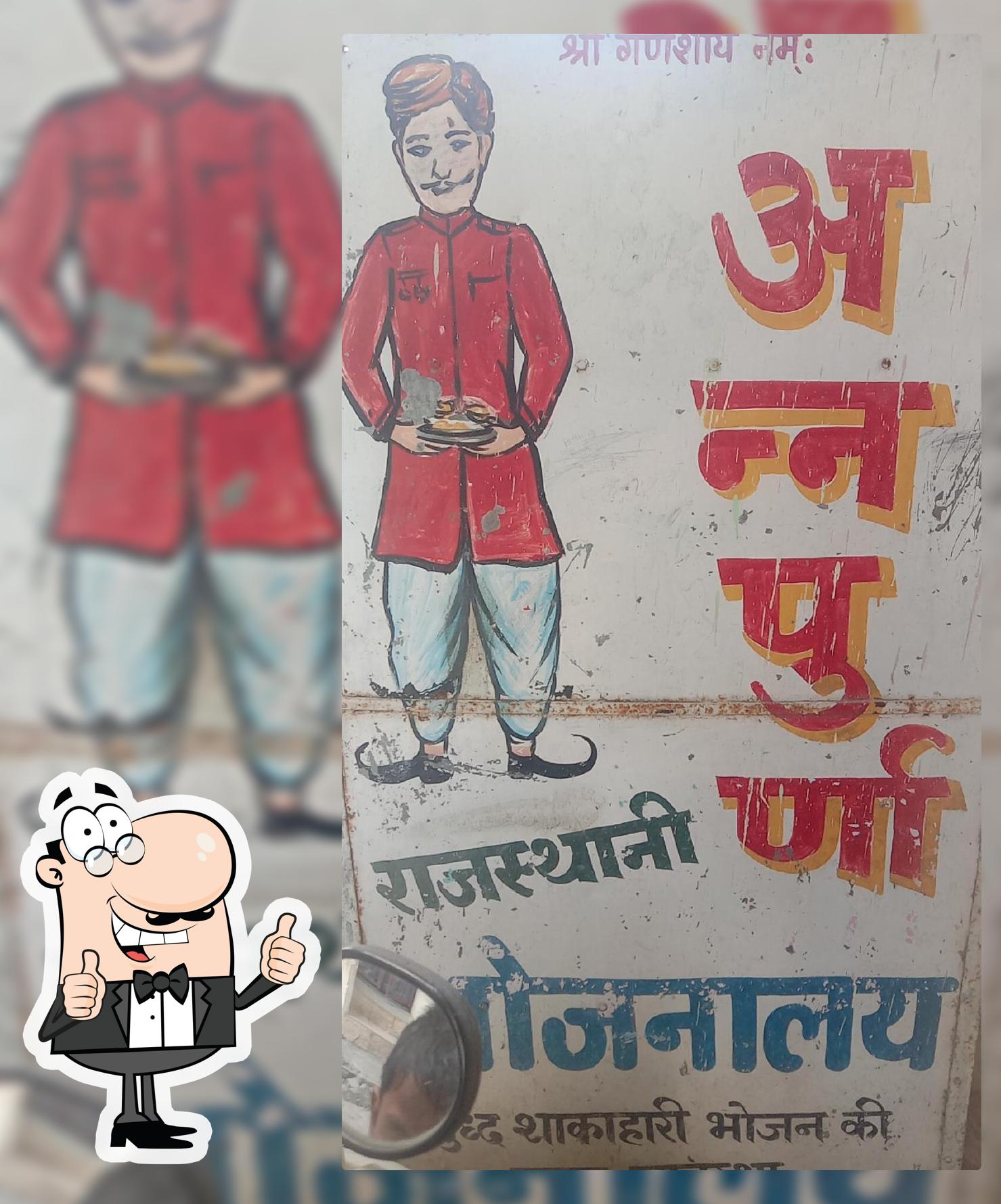 ANNAPURNA RAJASTHANI BHOJNALAYA