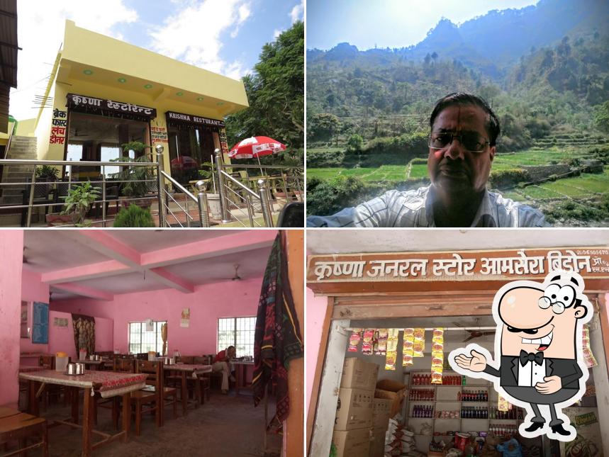 Krishna Restaurant