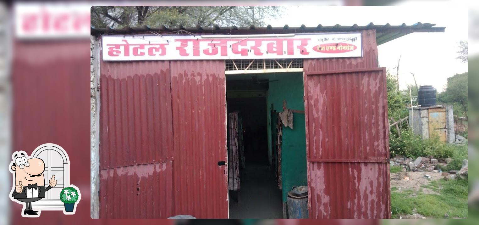Hotel Raj darbar