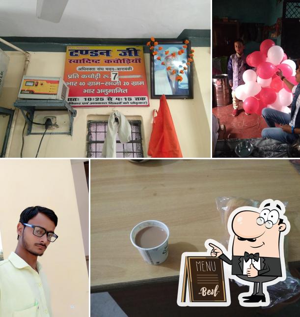 Tandon Ji Kachori Wale