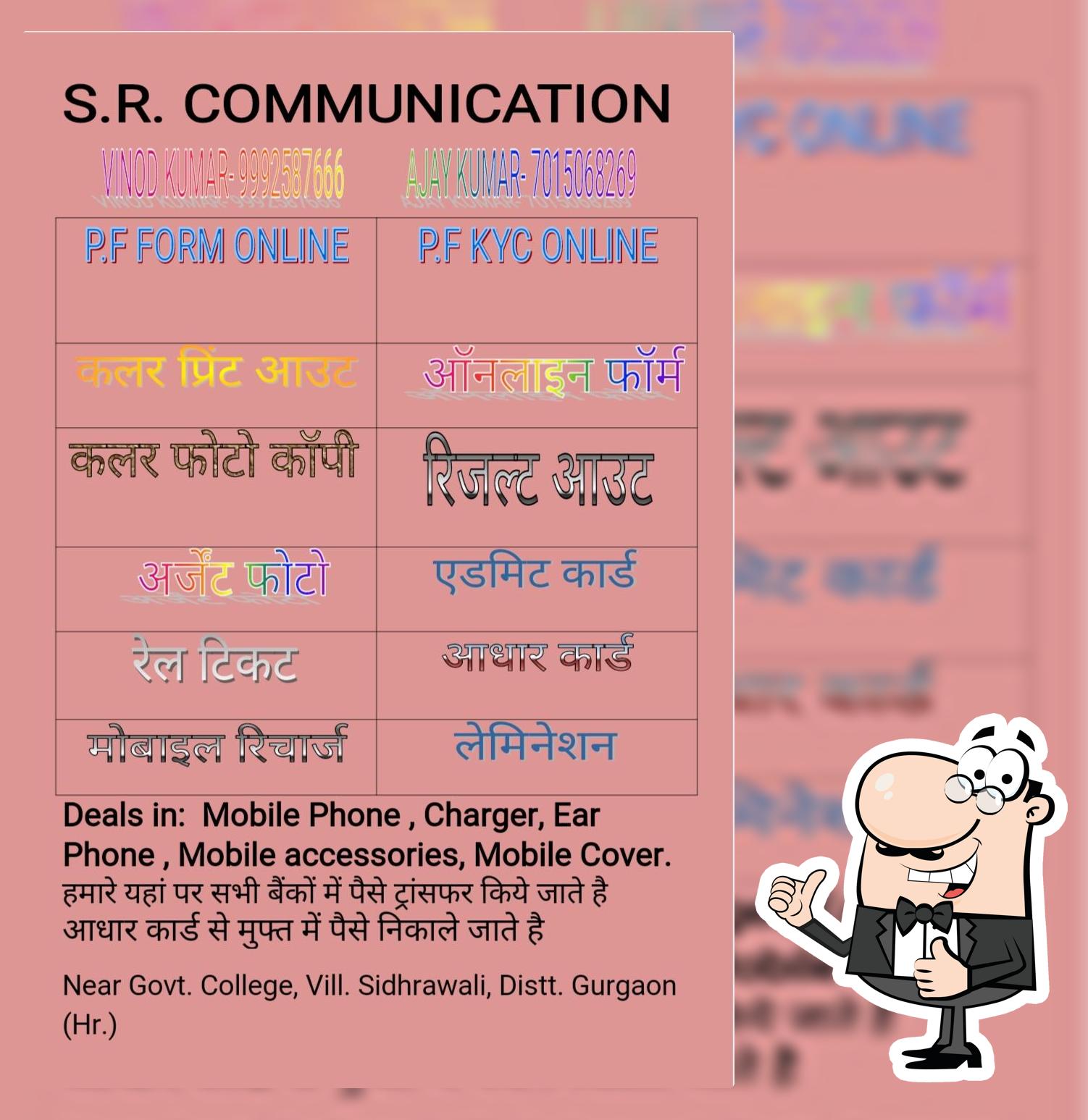 S.R. Comnunication