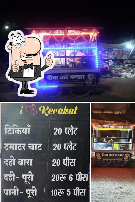 Deena Chat Bhandar Kerakat