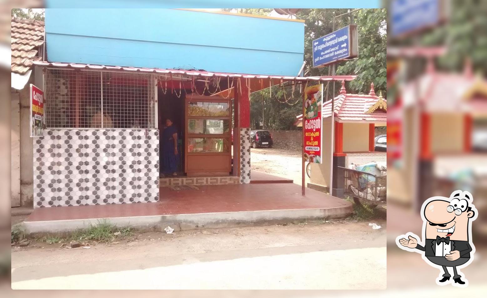 Hotel Gokul Rahul