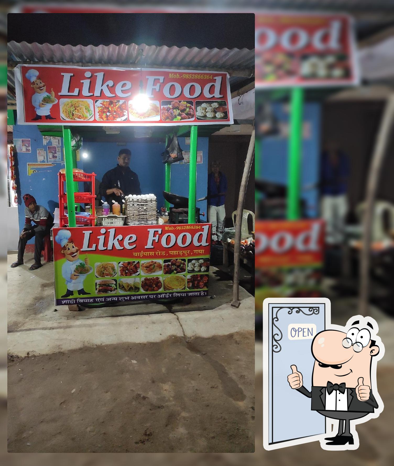 LIKE FOOD CORNER,GAYA PAHARPUR BAYPASS ROAD
