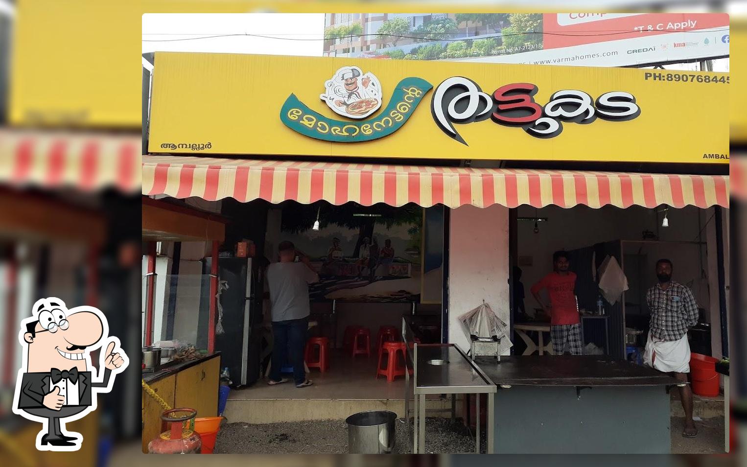 മോഹനേട്ടന്റെ തട്ടുകട (Mohanettante Thattukada)