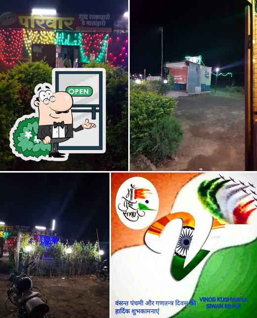 HOTEL PARIVAR DHABA