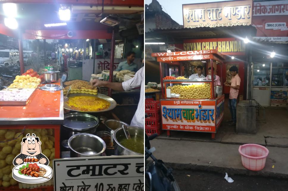 Shyam Chat Bhandar