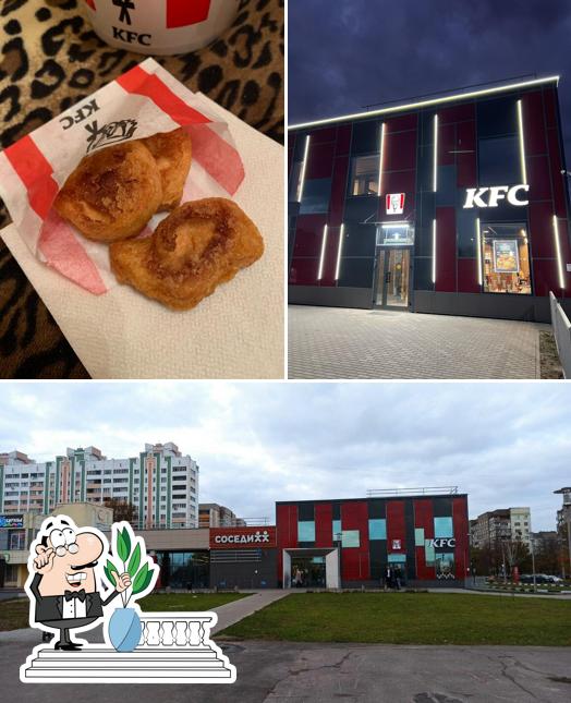 Among various things one can find exterior and food at KFC Междугородняя Гомель