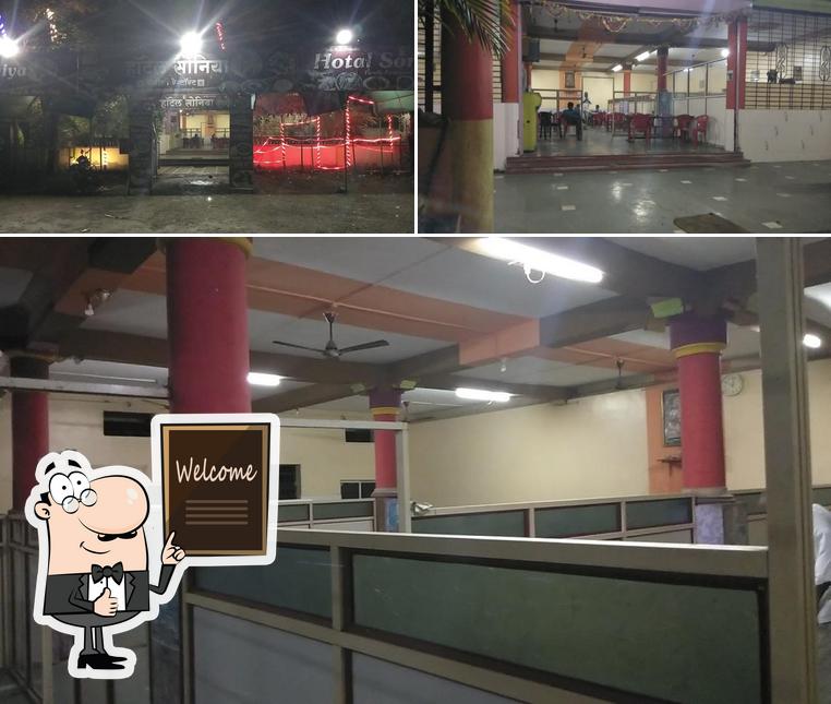 Hotel Soniya Special Kanduri Mutton and veg family restaurant