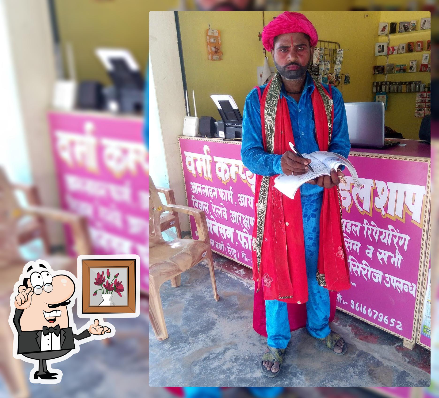 Verma Cover and Mobile Shop