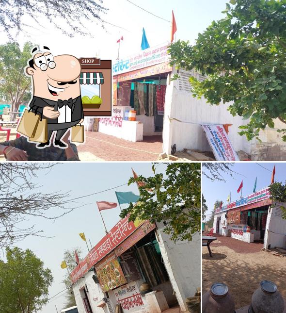 Shree Rajputana Restaurant