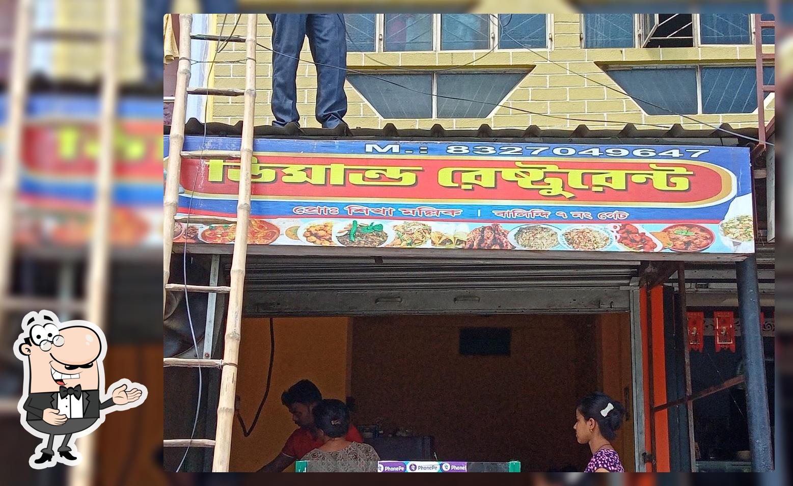 Demand restaurant