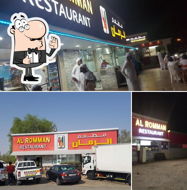 Al Rumman Restaurant, Dubai - Menú del restaurante, precios y reseñas