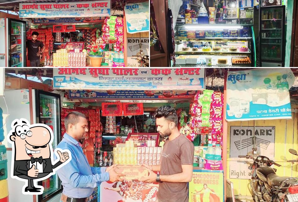 Anand Sudha parlour & cake centr
