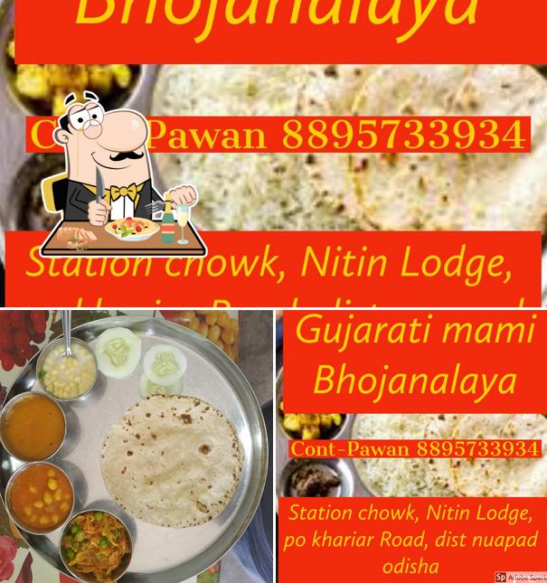Gujrati mami Bhojanalaya