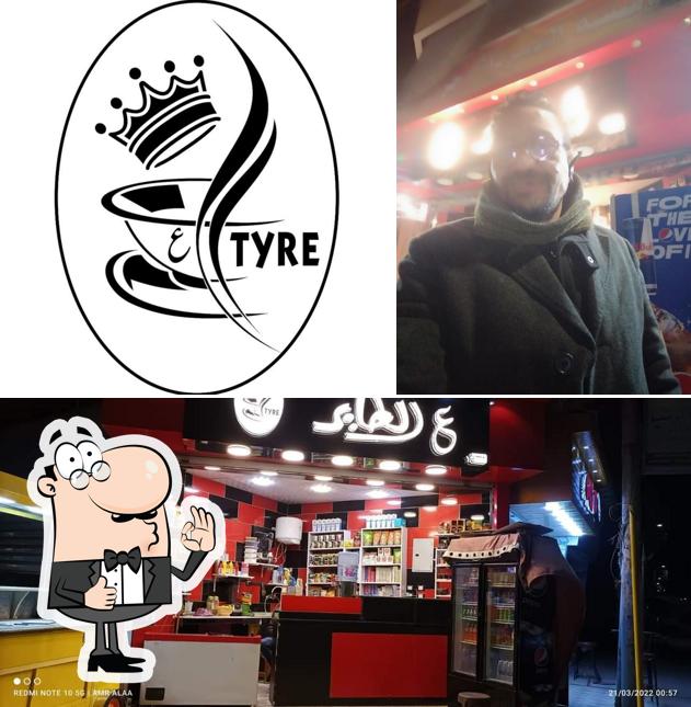 ع الطاير