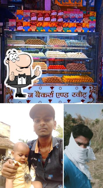 पंकज स्वीट्स हाउस