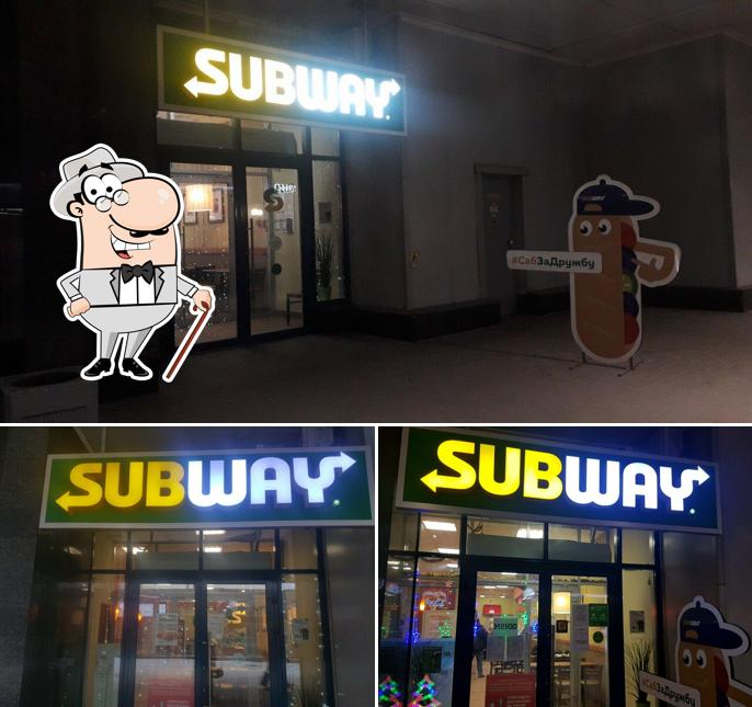 Внешнее оформление "Subway"
