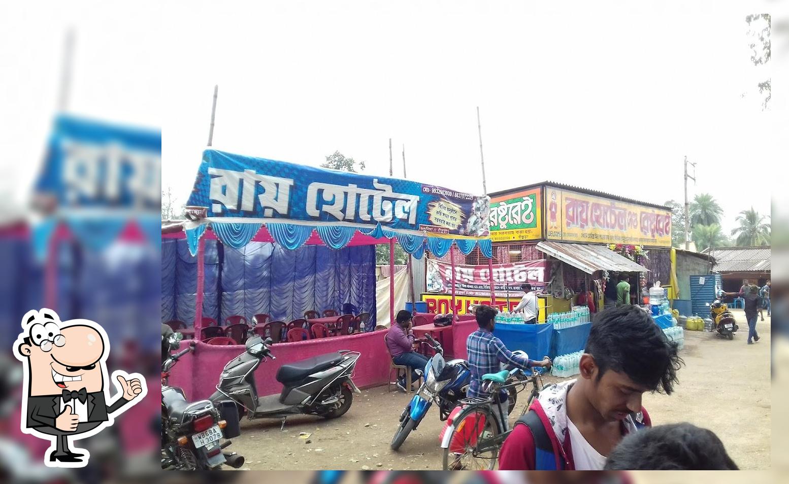 Maa Bonodevi Fast Food