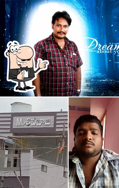 RAMARAO HOTEL