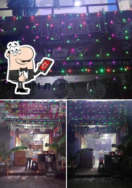 Maharaj Tea House