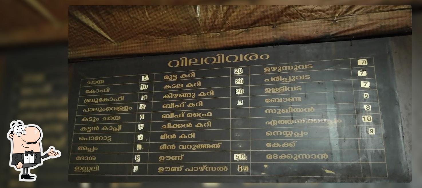 Hotel Adithya