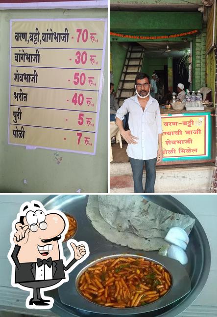 Khandeshi parcel center