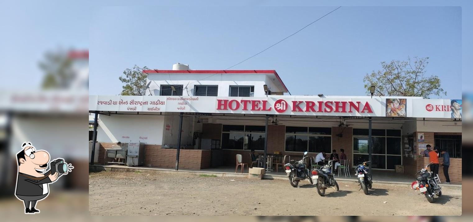 Hotel Shree Krishna