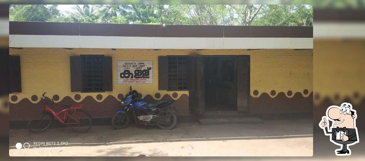 Kakkery Toddy Shop