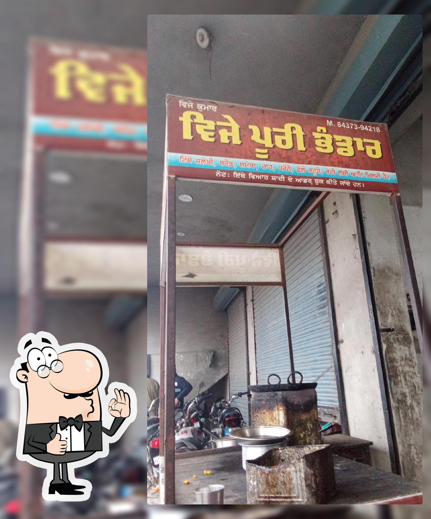 Vijay puri bhandar