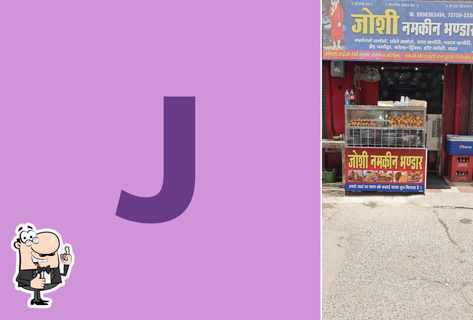 Here's a photo of Joshi Namkeen Bhandar