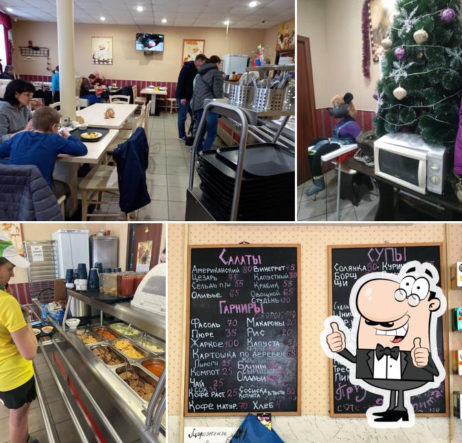 Antikrizisnoye Kafe