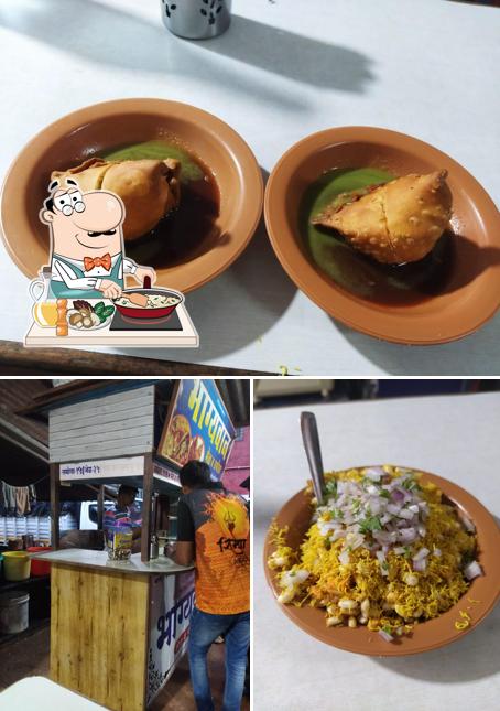 BHAGYAWAN BHEL