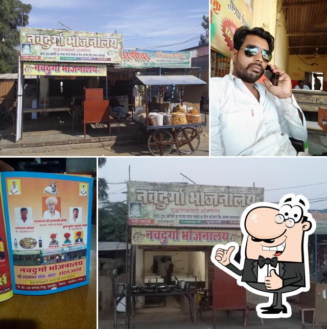 Navadurga Restaurant