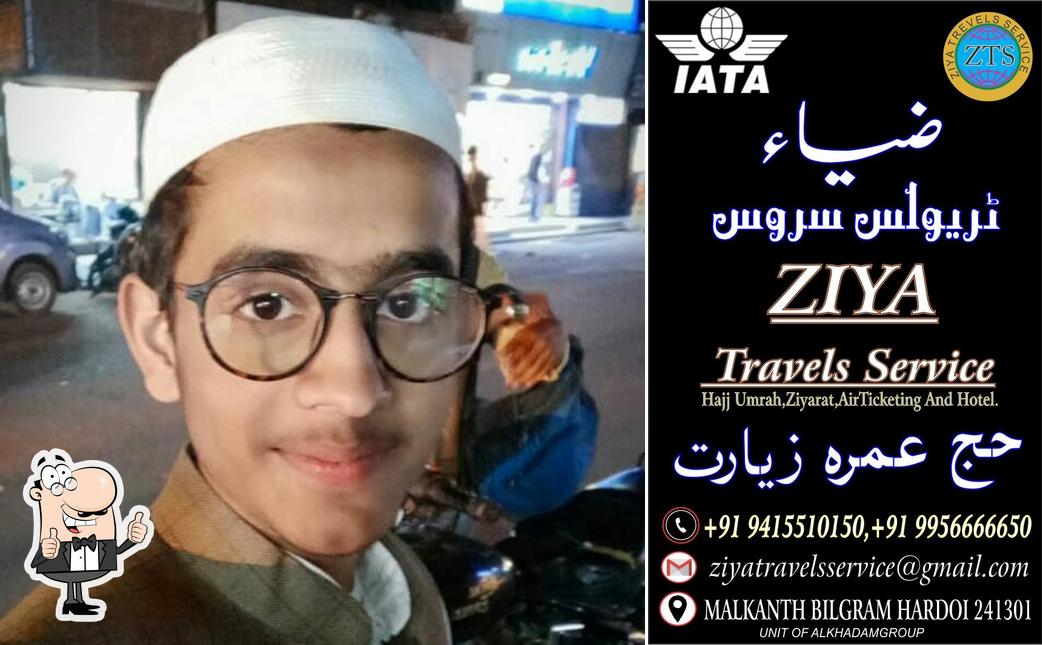 Ziyauddin's House