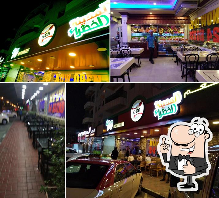 GREEN CITY RESTAURANT OUD METHA, Dubai, Opp. Al Nasr Leisureland